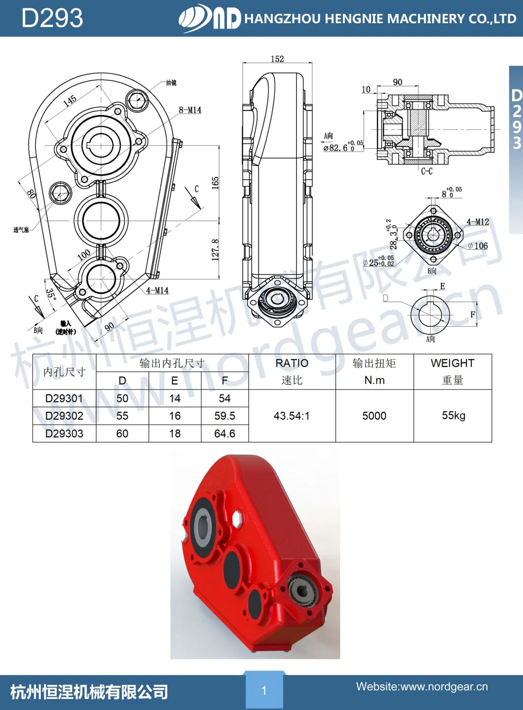 ND Agricultural Gearbox for Agriculture Farm Fertilizer Organic Manure Salt Spreader Pto Gear Box Combine Harvester